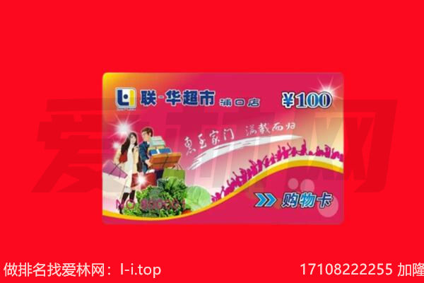 安顺市紫云购物卡回收.jpg