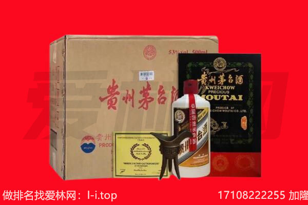 安顺市紫云回收茅台酒礼盒空酒瓶.jpg
