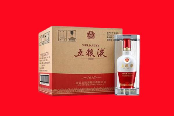安顺市紫云回收五粮液