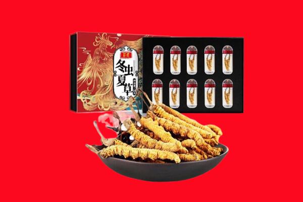 安顺市紫云回收虫草.jpg