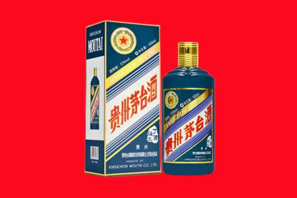 安顺市紫云回收贵州茅台.jpg