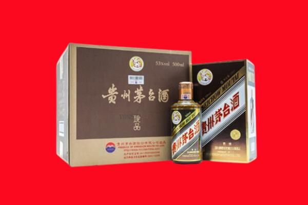安顺市紫云回收50年茅台酒.jpg